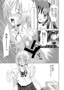 Page 175 of COMIC L.Q.M ~Little Queen Mount~ Vol. 2 - preview thumbnail