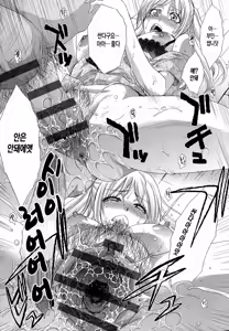 Page 110 of Kyonyuu Akugi - preview thumbnail