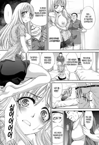 Page 113 of Kyonyuu Akugi - preview thumbnail
