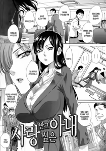 Page 2 of Kyonyuu Akugi - preview thumbnail