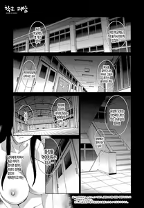 Page 220 of Kyonyuu Akugi - preview thumbnail