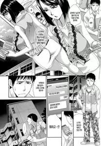 Page 222 of Kyonyuu Akugi - preview thumbnail