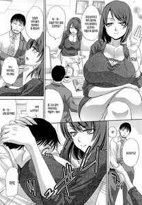 Page 47 of Kyonyuu Akugi - preview thumbnail
