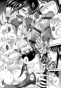 Page 74 of Kyonyuu Akugi - preview thumbnail