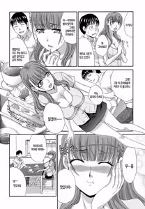 Page 85 of Kyonyuu Akugi - preview thumbnail