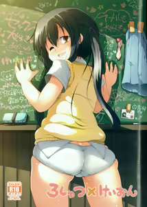 Roshutsu x Keion — hentai manga cover on Fhentai
