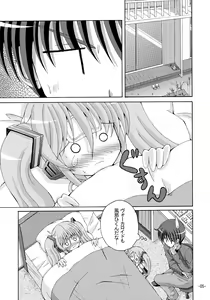 Page 4 of Shirudaku Negidaku Miku Mori de - preview thumbnail