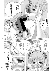Page 7 of Shirudaku Negidaku Miku Mori de - preview thumbnail