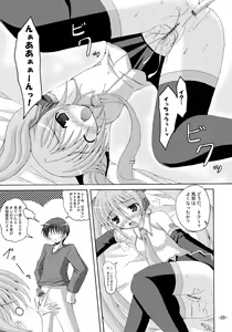 Page 8 of Shirudaku Negidaku Miku Mori de - preview thumbnail