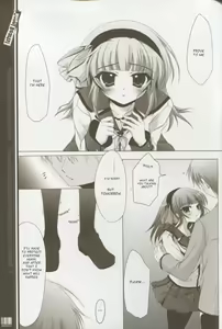 Page 12 of Mienai ashita to egao no kimi e - preview thumbnail