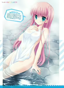 Page 39 of Dengeki Otona no Moeoh Vol.04 - preview thumbnail