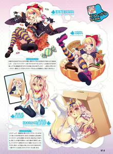 Page 54 of Dengeki Otona no Moeoh Vol.04 - preview thumbnail
