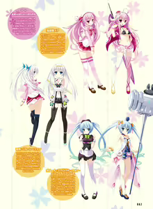 Page 81 of Dengeki Otona no Moeoh Vol.04 - preview thumbnail