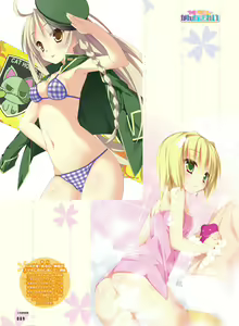Page 88 of Dengeki Otona no Moeoh Vol.04 - preview thumbnail