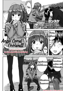 Page 2 of Koi no Cupid | Love Cupid - preview thumbnail