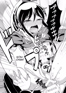 Page 31 of Osananajimi to Sailor Fuku - preview thumbnail