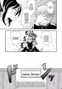Page 9 of Osananajimi to Sailor Fuku - preview thumbnail