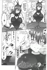 Page 125 of Photorare SEX & photograph | 被拍下來了 SEX&photograph - preview thumbnail