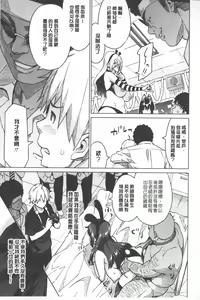Page 134 of Photorare SEX & photograph | 被拍下來了 SEX&photograph - preview thumbnail