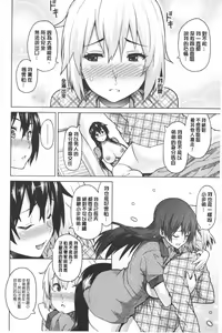 Page 167 of Photorare SEX & photograph | 被拍下來了 SEX&photograph - preview thumbnail