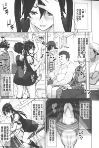 Page 188 of Photorare SEX & photograph | 被拍下來了 SEX&photograph - preview thumbnail