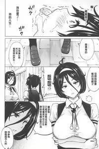 Page 197 of Photorare SEX & photograph | 被拍下來了 SEX&photograph - preview thumbnail