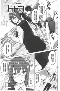 Page 4 of Photorare SEX & photograph | 被拍下來了 SEX&photograph - preview thumbnail