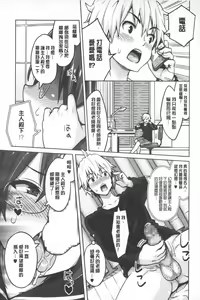 Page 50 of Photorare SEX & photograph | 被拍下來了 SEX&photograph - preview thumbnail