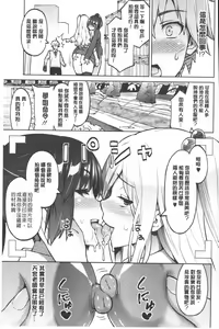 Page 68 of Photorare SEX & photograph | 被拍下來了 SEX&photograph - preview thumbnail