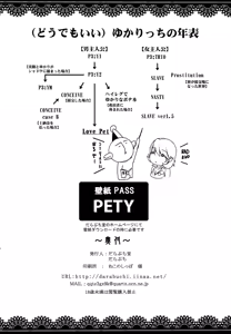 Page 33 of Love Pet - preview thumbnail
