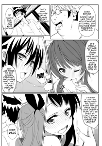 Page 25 of Yamikoi -Saimin- | Yamikoi -Hypnotism- - preview thumbnail