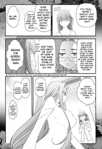 Page 3 of Fate/stay night Rider-san to Shounen no Nichijou | Fate/Stay Night Rider and Shounen's Daily Affection - preview thumbnail