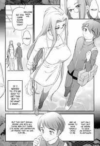 Page 5 of Fate/stay night Rider-san to Shounen no Nichijou | Fate/Stay Night Rider and Shounen's Daily Affection - preview thumbnail
