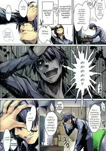 Page 6 of Furohile Zero l เยิบเสมือน - preview thumbnail