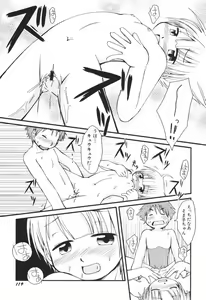 Page 122 of Honey Punch - preview thumbnail