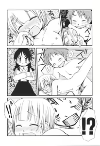 Page 125 of Honey Punch - preview thumbnail