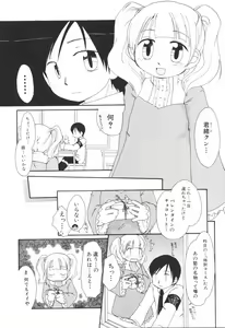 Page 59 of Honey Punch - preview thumbnail