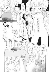 Page 61 of Honey Punch - preview thumbnail