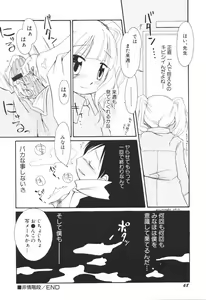 Page 71 of Honey Punch - preview thumbnail