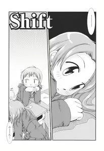 Page 72 of Honey Punch - preview thumbnail