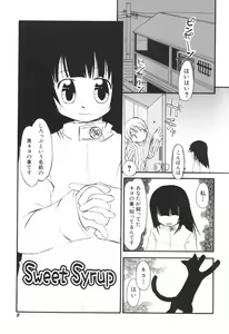 Page 8 of Honey Punch - preview thumbnail