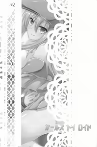Page 2 of Girls Toy Roid - preview thumbnail