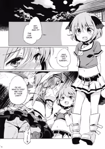 Page 5 of Choujuu Gigax - preview thumbnail
