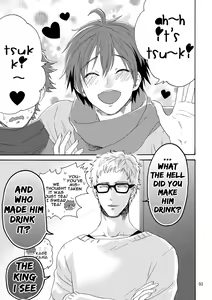 Page 5 of Yamaguchi-kun I~ki Bun - preview thumbnail