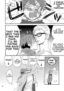 Page 6 of Yamaguchi-kun I~ki Bun - preview thumbnail