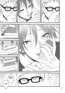 Page 9 of Yamaguchi-kun I~ki Bun - preview thumbnail
