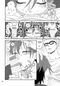 Page 10 of Yamaguchi-kun I~ki Bun - preview thumbnail