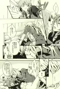 Page 5 of SIROP - preview thumbnail