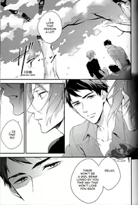 Page 12 of Yasashii Dokusen Yoku Zenpen | Gentle Possessiveness prequel - preview thumbnail