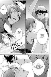 Page 18 of Yasashii Dokusen Yoku Zenpen | Gentle Possessiveness prequel - preview thumbnail